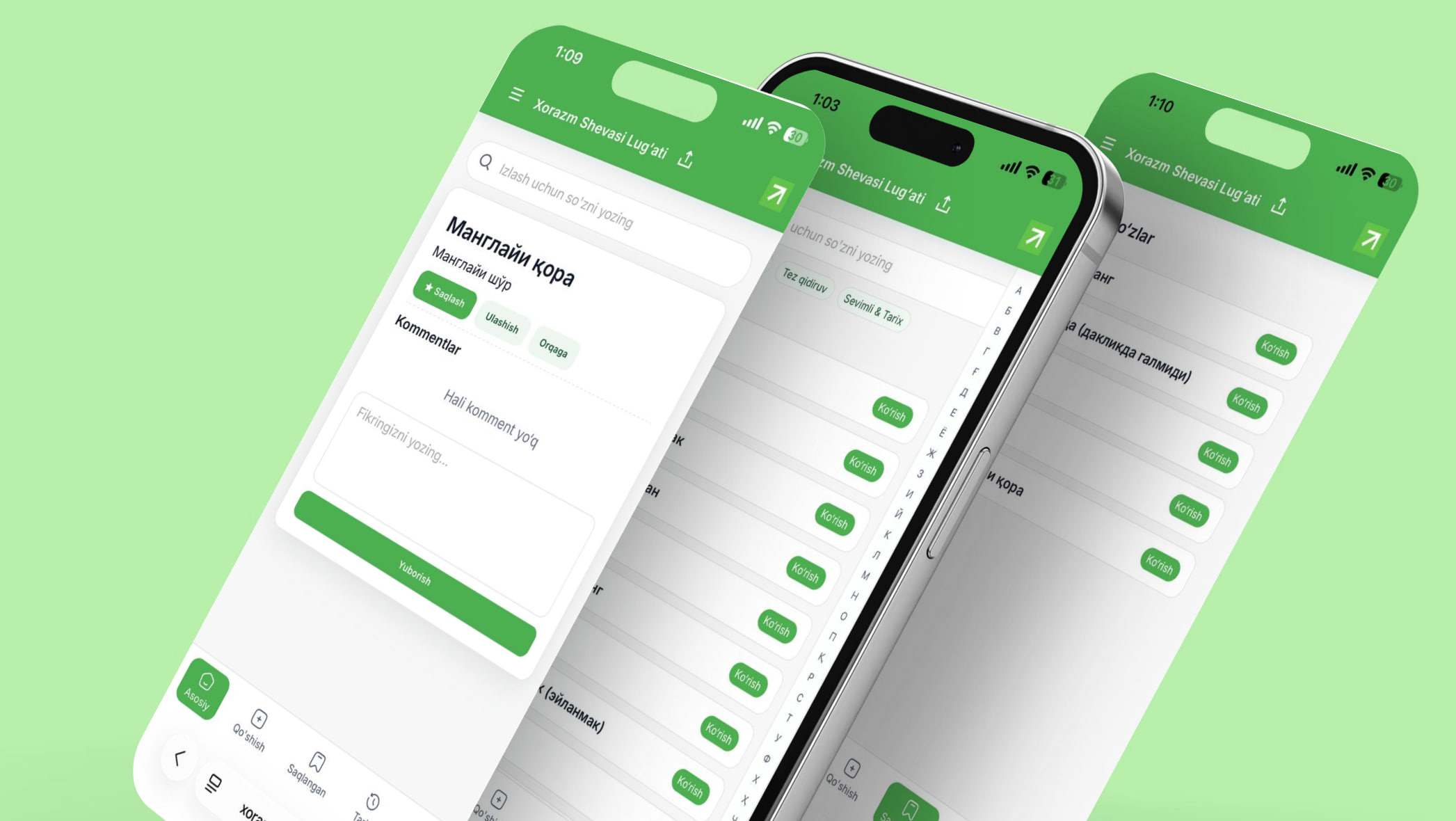 Словарь хорезмского диалекта — онлайн платформа